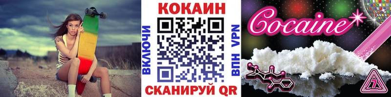 Наркотические вещества Сальск БУТИРАТ  АМФ  ГАШ  Марихуана 