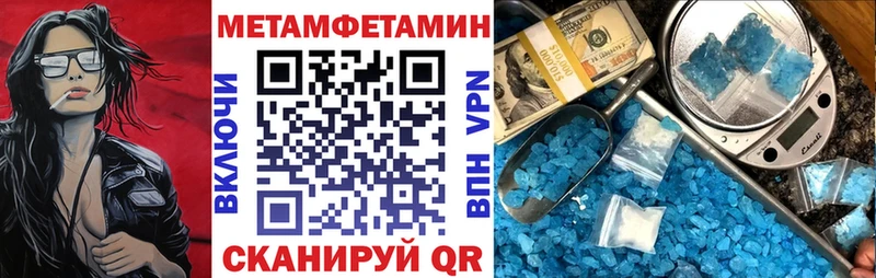 АМФЕТАМИН 97%  Сальск 