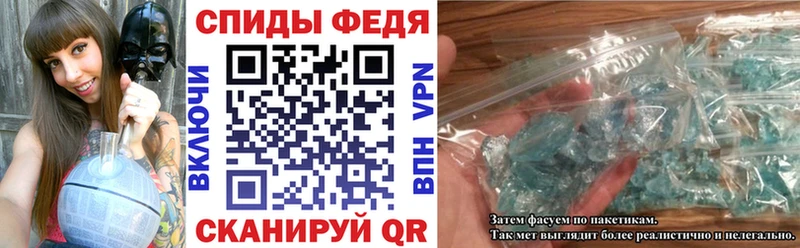 Amphetamine VHQ Сальск