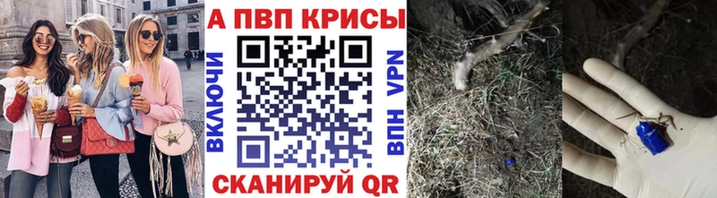 А ПВП Соль  Сальск 