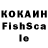КОКАИН Columbia Isroil Mahanov