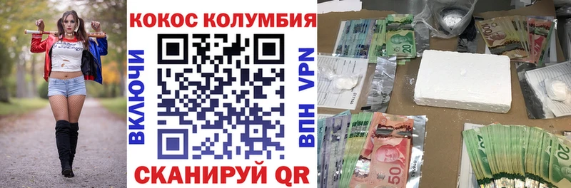 цены   Сальск  COCAIN 99% 