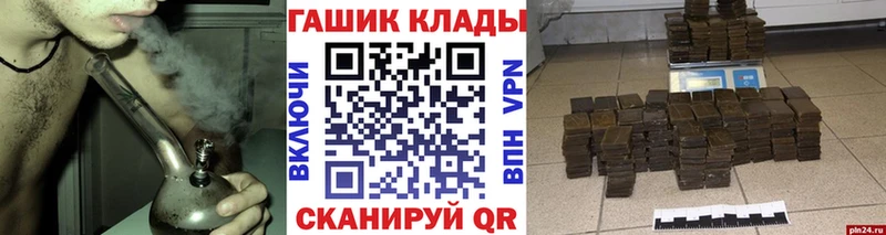 ГАШ гарик  kraken tor  Сальск 