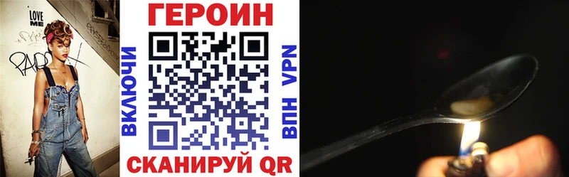 продажа наркотиков  Сальск  mega зеркало  ГЕРОИН герыч 
