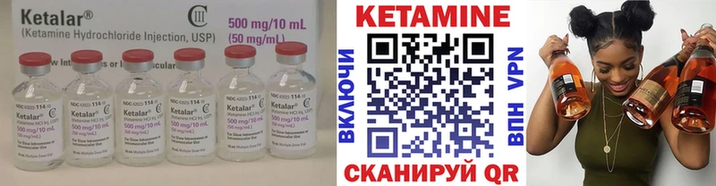 сколько стоит  Сальск  КЕТАМИН ketamine 