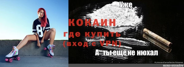 прущая мука Армянск