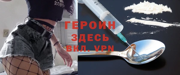 прущие грибы Арсеньев