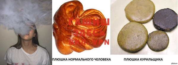 прущая мука Армянск