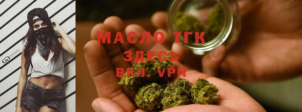 прущая мука Армянск