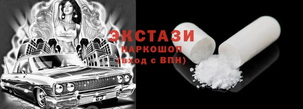 прущие грибы Арсеньев
