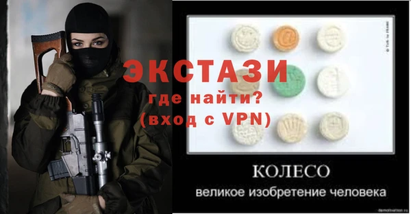 прущая мука Армянск