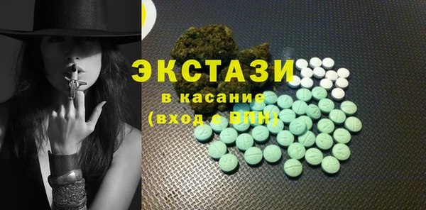 прущая мука Армянск