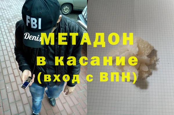 героин Аркадак