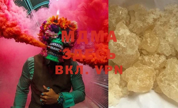 прущая мука Армянск