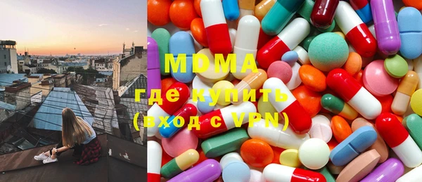 прущая мука Армянск