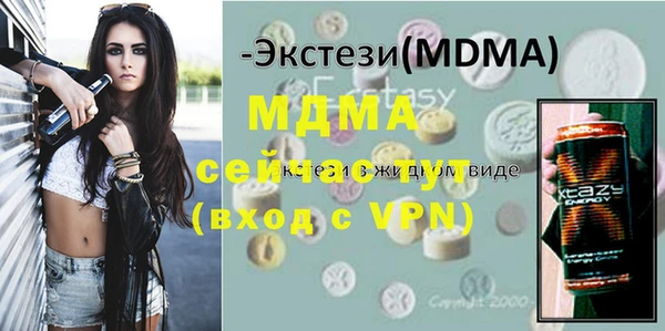прущая мука Армянск