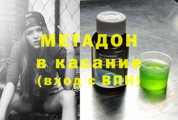 героин Аркадак