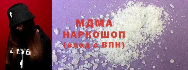 прущие грибы Арсеньев
