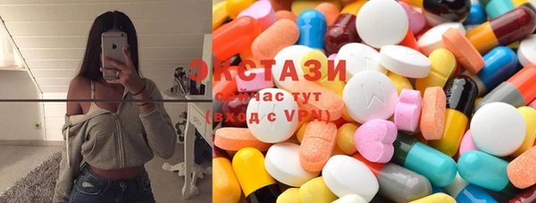 прущая мука Армянск