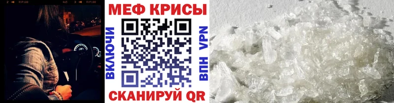 кракен вход  что такое   Сальск  Мефедрон VHQ 