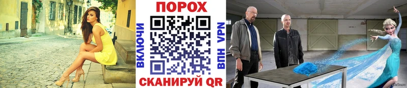 Первитин витя  купить закладку  Сальск 