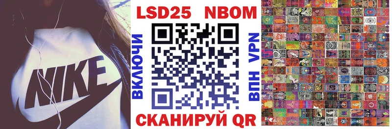 Марки NBOMe 1,5мг  Сальск 