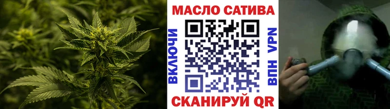 Дистиллят ТГК вейп с тгк  Сальск 